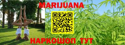 соль курить ск Бугуруслан