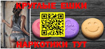 альфа пвп VHQ Балаково