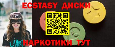 альфа пвп VHQ Балаково