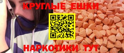 винт Балашиха