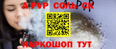 винт Балашиха