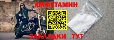 винт Балашиха