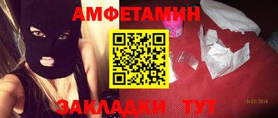 соль курить ск Бугуруслан