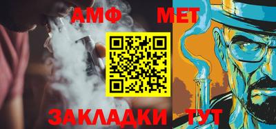 винт Балашиха