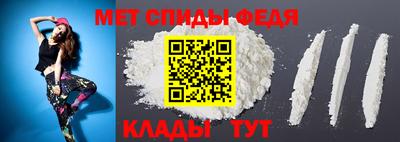 винт Балашиха
