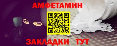 альфа пвп VHQ Балаково