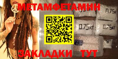 винт Балашиха