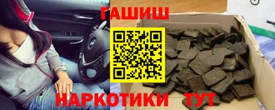 альфа пвп VHQ Балаково