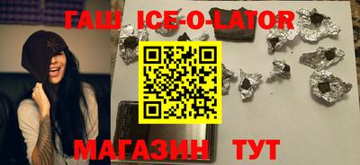 шишки Будённовск