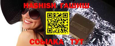 альфа пвп VHQ Балаково