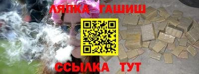 винт Балашиха