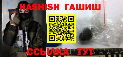 соль курить ск Бугуруслан