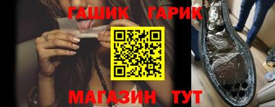 винт Балашиха