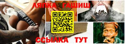 соль курить ск Бугуруслан