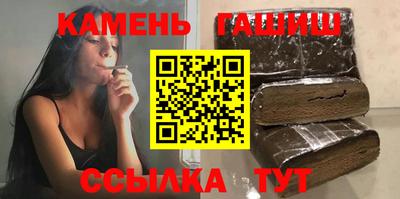 винт Балашиха