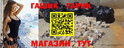 альфа пвп VHQ Балаково