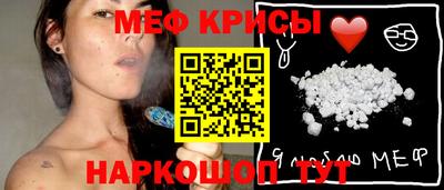 альфа пвп VHQ Балаково