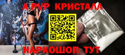 винт Балашиха