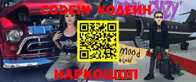 шишки Будённовск