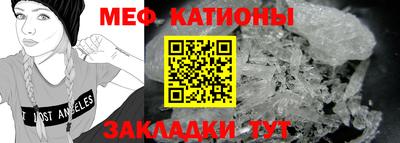 винт Балашиха