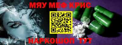 соль курить ск Бугуруслан