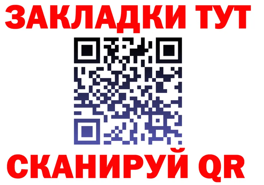 Бутират оксана зеркало shop MEGA Шарыпово