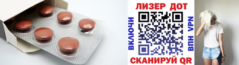 купить наркотик  Шарыпово  ЛСД экстази кислота 