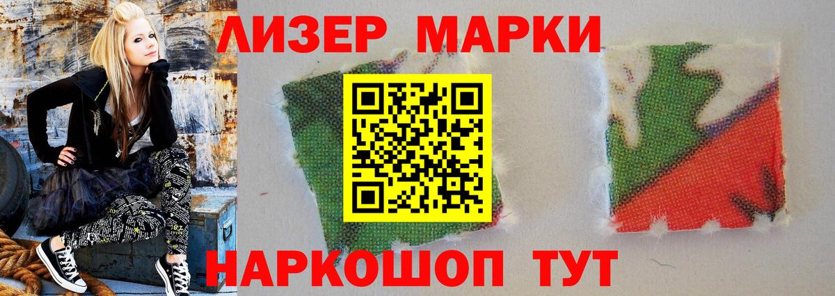 блэк спрут как войти  LSD-25 экстази ecstasy  Шарыпово  LSD-25 экстази ecstasy 