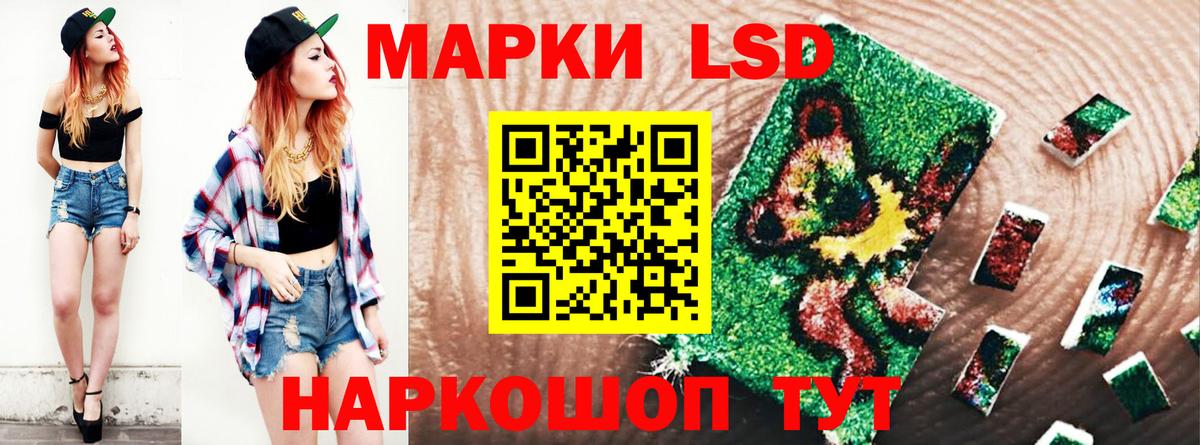 блэк спрут ТОР  Вход с VPN  Шарыпово  LSD-25 экстази кислота 