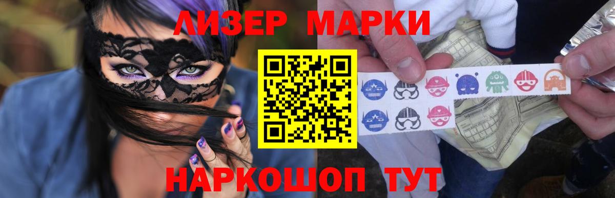 Лсд 25 экстази ecstasy Шарыпово