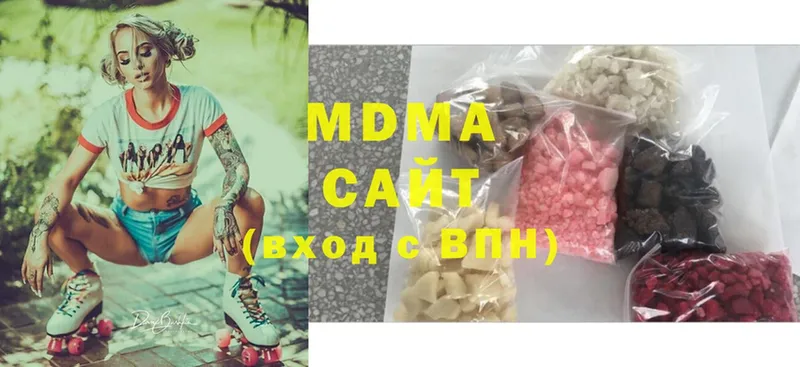 МДМА Molly  где можно купить наркотик  Шарыпово 