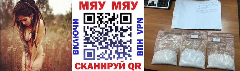 Меф VHQ  Шарыпово 