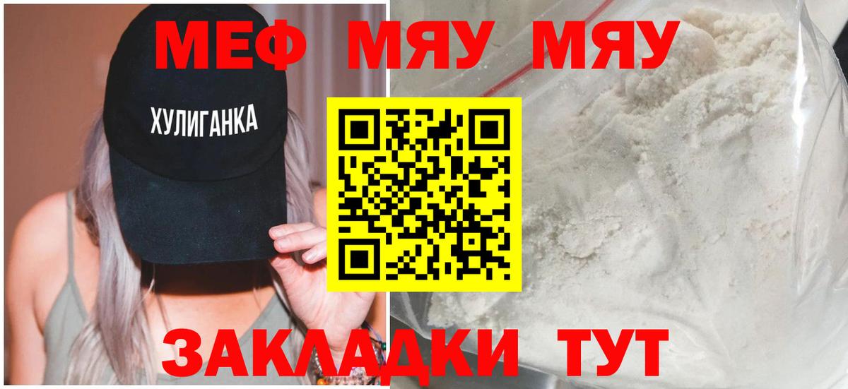 МЕФ  Вход с VPN  Шарыпово  Меф  МЕФ 4 MMC 