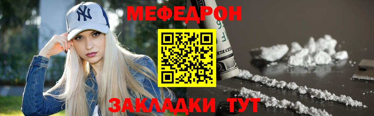 Меф кристаллы Шарыпово
