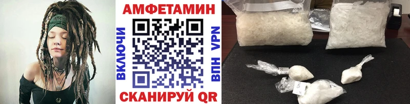 МЕТАМФЕТАМИН Methamphetamine  Шарыпово 