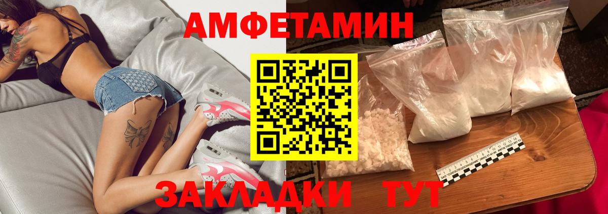 Первитин Methamphetamine  Вход с VPN  Шарыпово 