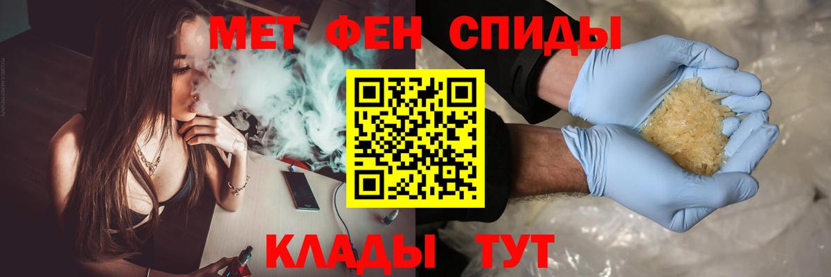 Первитин пудра Шарыпово