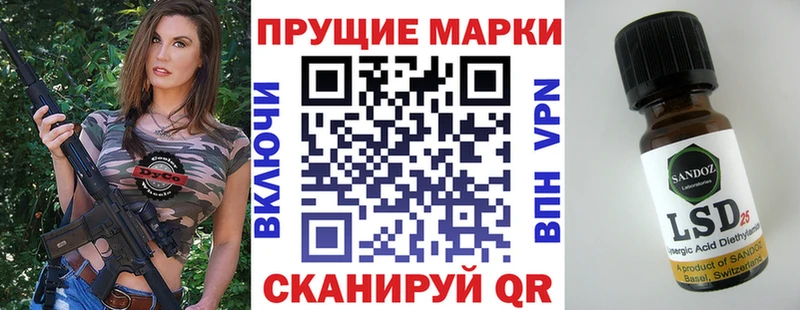 Марки 25I-NBOMe 1,8мг  Шарыпово 