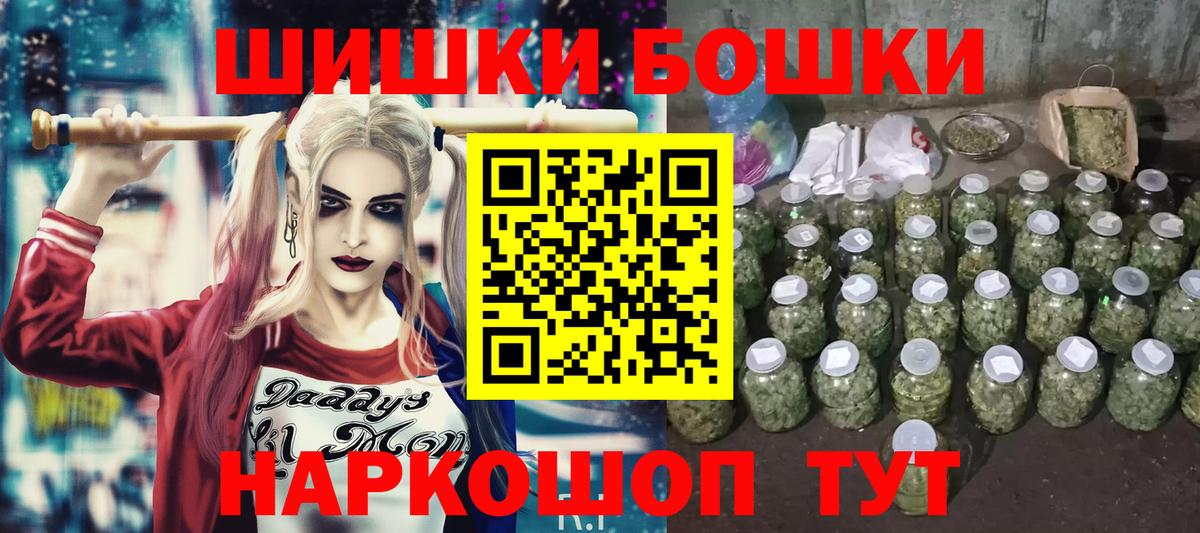 Марихуана THC 21%  Марихуана MAZAR  Вход с VPN  Шарыпово 